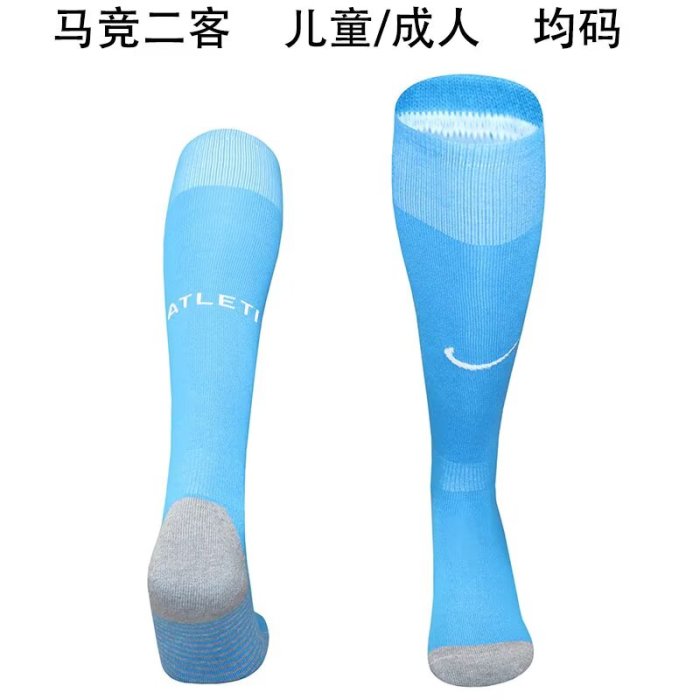 Atletico Madrid third sock 25-26