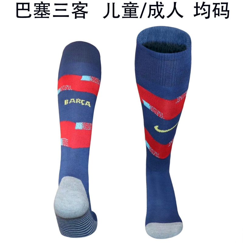 Barcelona fourth sock 25-26