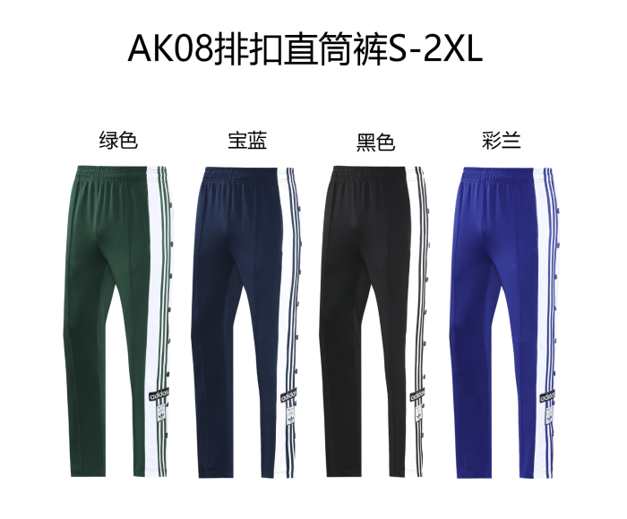 Pants AK08 25-26