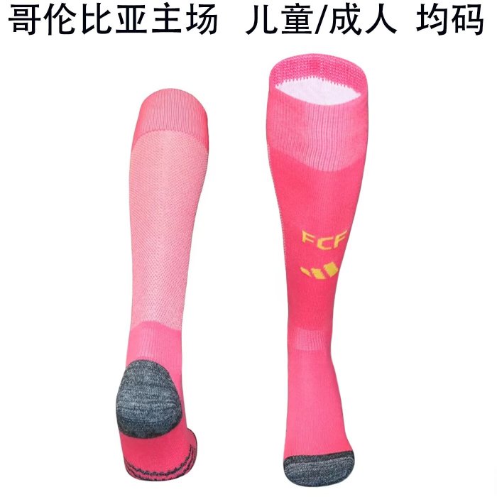 Columbia home sock 2026 WC