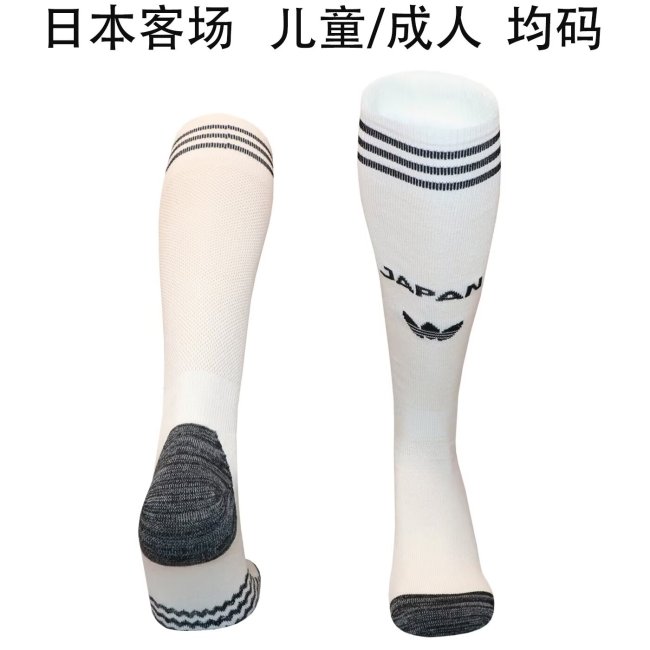 Japan away sock 2026 WC