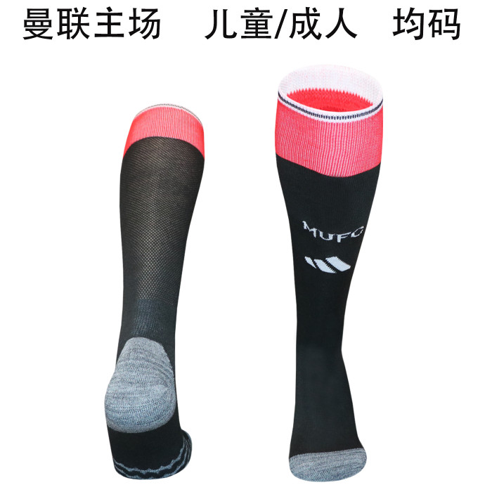 Manchester united home sock 26-27