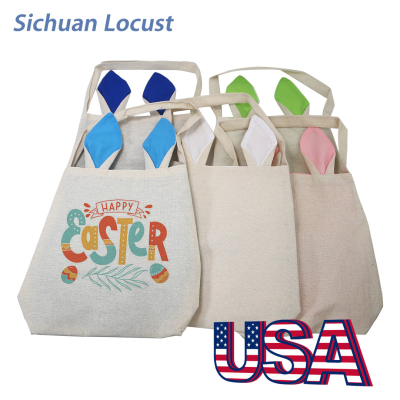 Locustsub 25.5*30.5*10cm mix color sublimation blanks Easter basket,40pcs a case