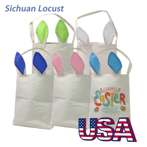 Sichuan Locust 25.5*30.5*10cm mix color sublimation blanks Easter basket,40pcs a case