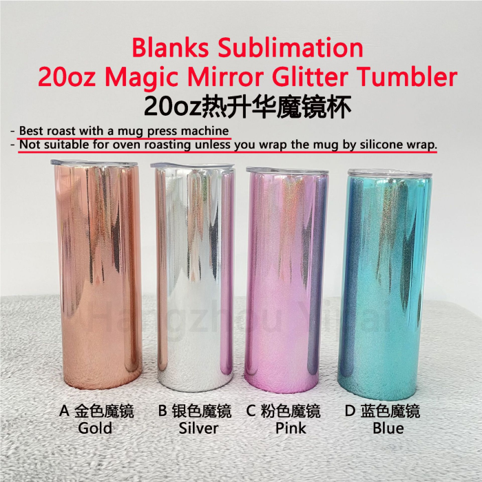 Locustsub Chinese Warehouse 20oz Mix Color Blank Sublimation Magic mirror Glitter Tumbler,50pcs/case