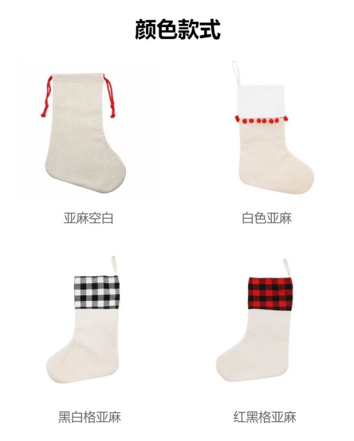 Locustsub Double Sublimation Candy Bag Christmas Stocking,25 pair/case