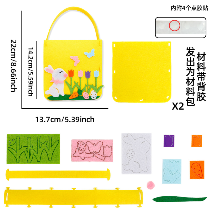 Locustsub Easter felt bag Children's cartoon DIY candy bag Bunny Egg Handmade Tote Bag,50pcs/case