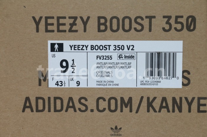 Authentic Yeezy Boost 350 V2 “ANTLIA” （full reflective）