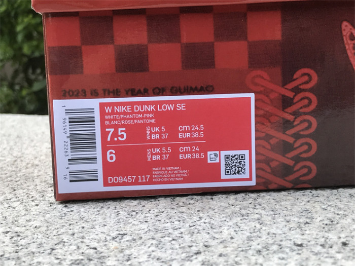 Authentic Nike Dunk Low SE 85 Rabbit