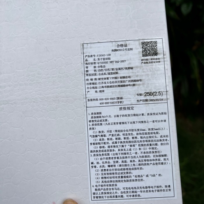 Authentic Nike Zoom Kobe 4 Mambacita” Gigi