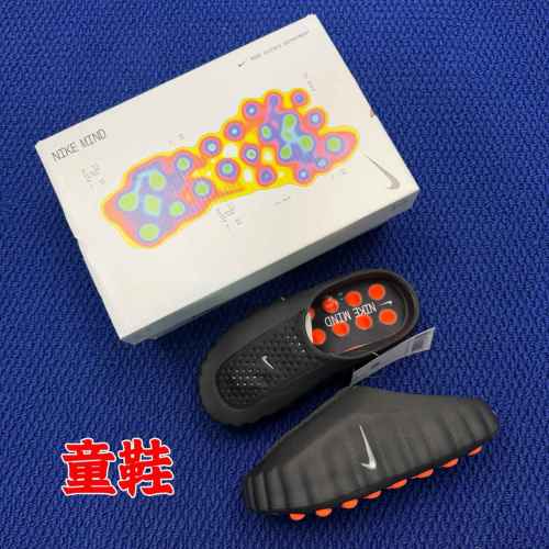 Nike Mind 001 Slide Kids-004