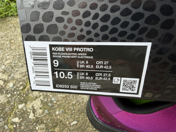Authentic Nike Kobe 8 Mambacurial