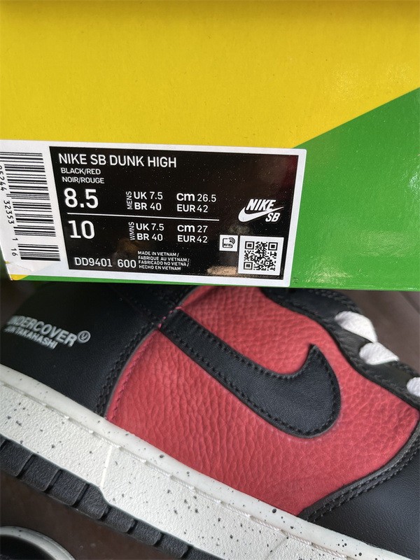 Authentic UNDERCOVER x Nike Dunk High