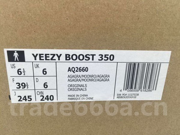 Authentic AD Yeezy 350 Boost “Moonrock” GS Final Version(with receipt)