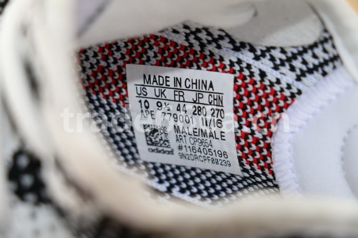 Authentic AD Yeezy 350 Boost V2 Zebra