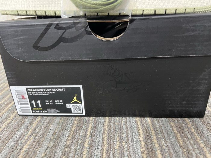 Authentic Air Jordan 1 Low Craft SE “Light Olive”