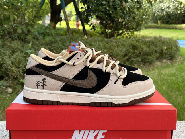 Authentic Nike Dunk Low Beige Brown Custom