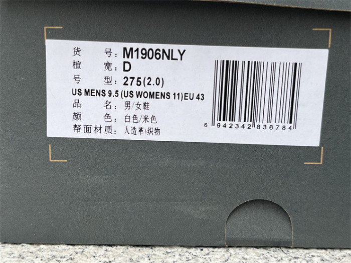 NB Shoes High End Quality-187