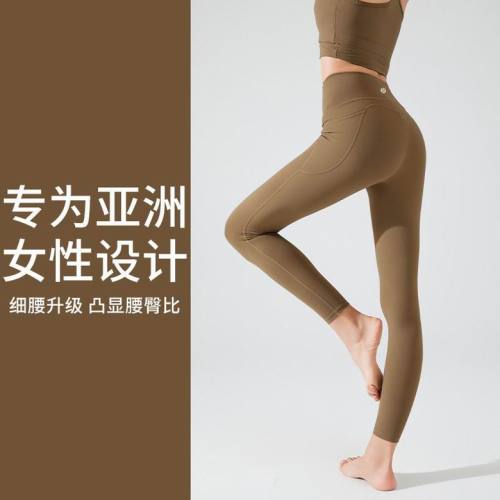 Lulu Yoga pants-207(S-XL)