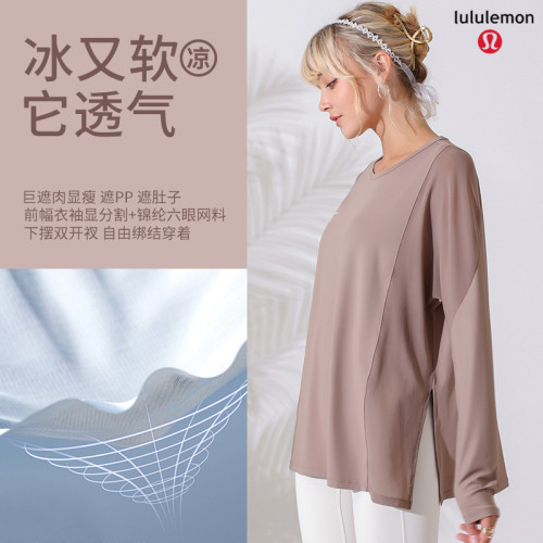 LuLu Tops-119(S-L )