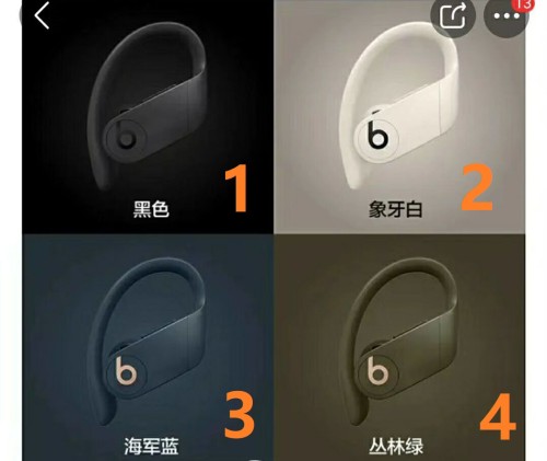 POWER BEATS PRO-001