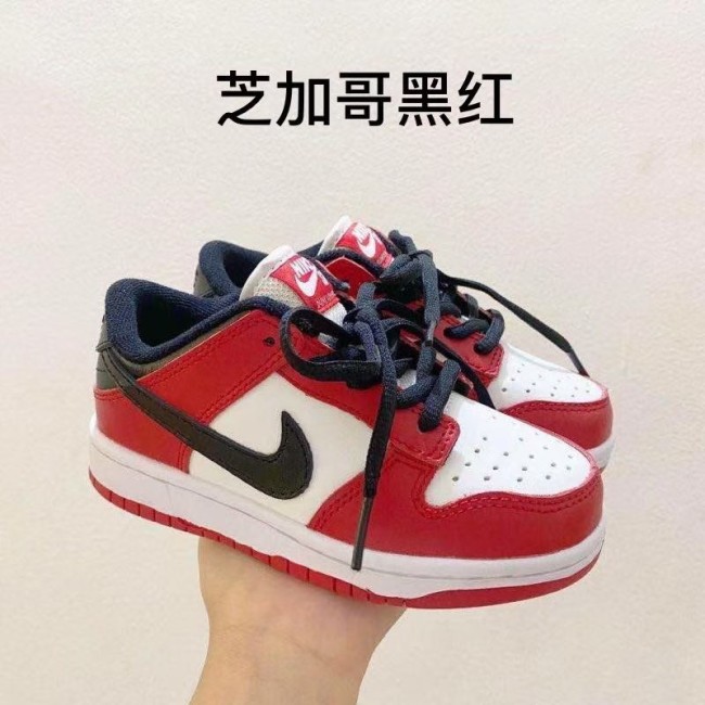 Nike SB kids shoes-099
