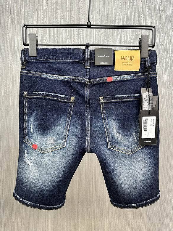 DSQ men jeans 1：1 quality-195