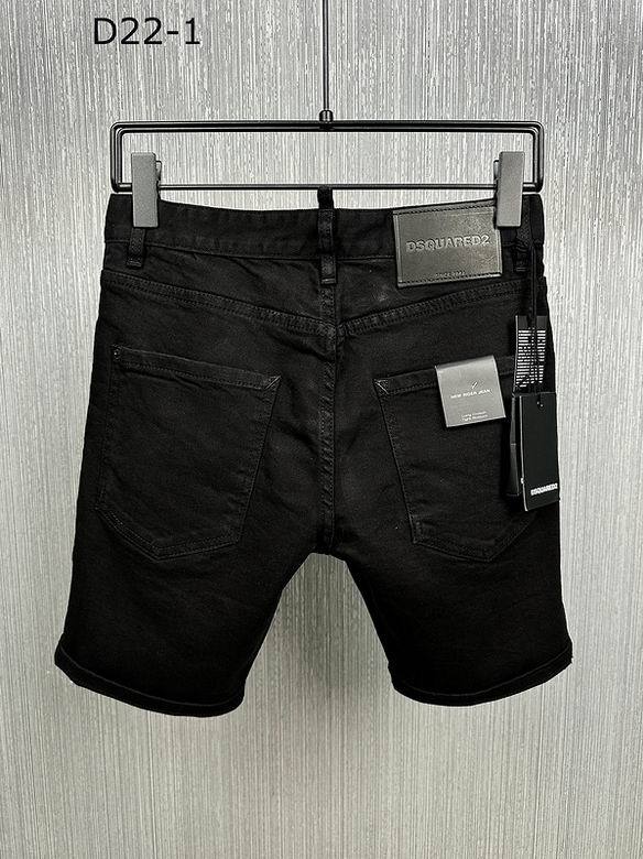 DSQ men jeans 1：1 quality-213