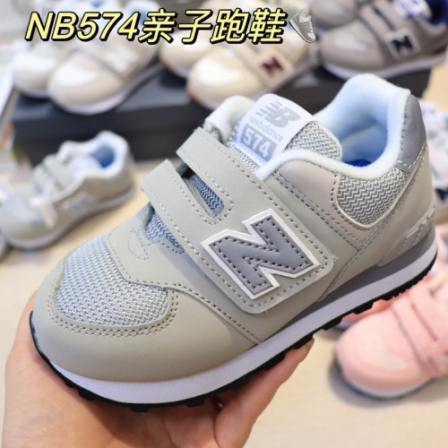NB Kids Shoes-246