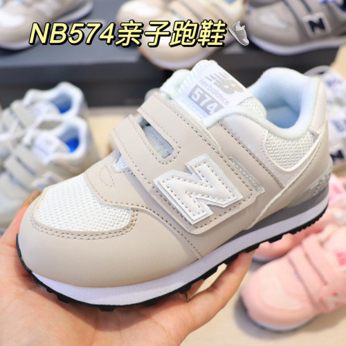 NB Kids Shoes-254