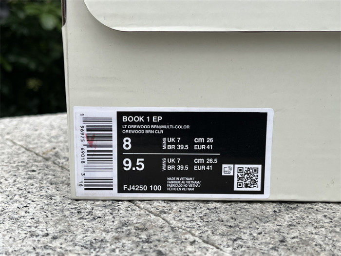 Authentic Nike Book1 Mirage V2 Beige