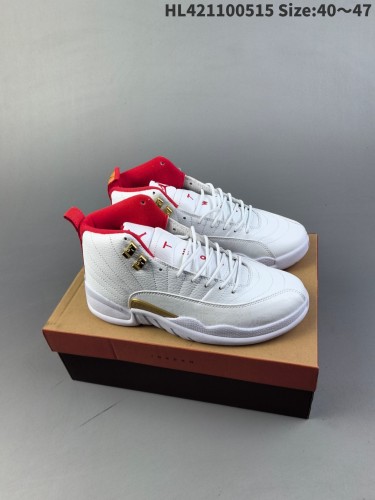 Jordan 12 shoes AAA Quality-089