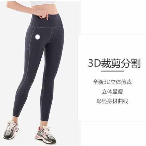 Lulu Yoga pants-093(S-XL)