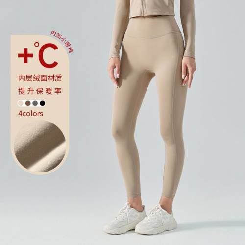 Lulu Yoga pants-280(S-XL)