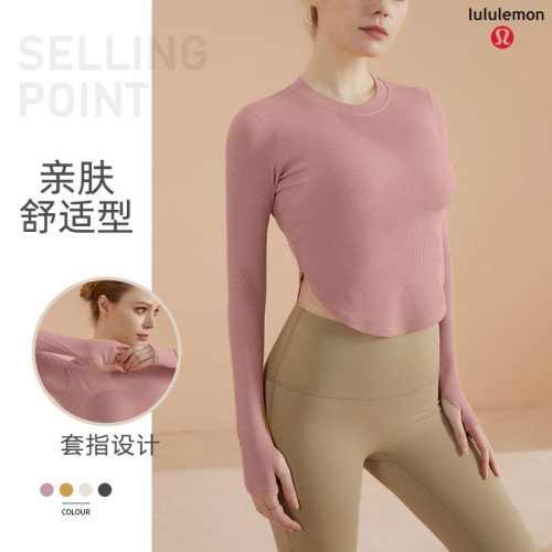 LuLu Tops-043(S-L )