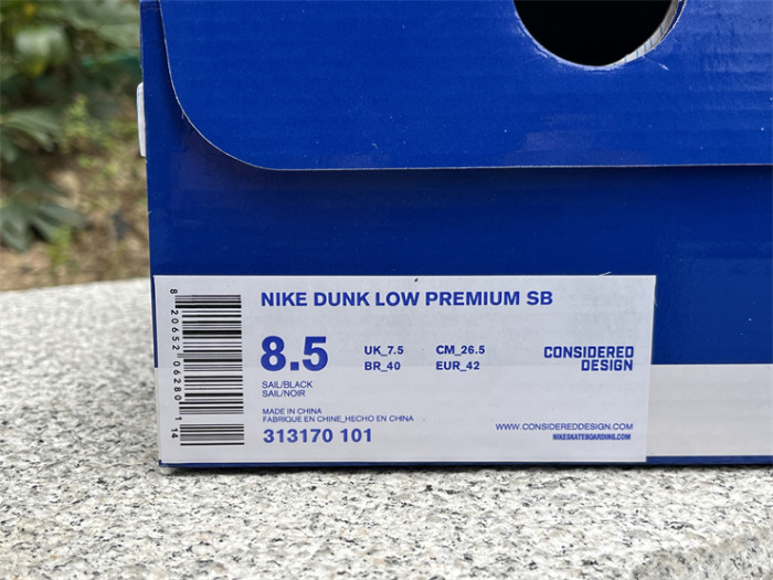 Authentic Nike Dunk SB Low Premium“Un-Hemp”