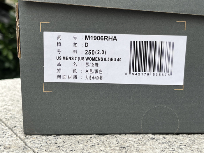 NB Shoes High End Quality-211