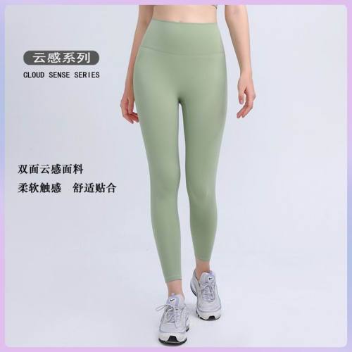 Lulu Yoga pants-212(S-XL)