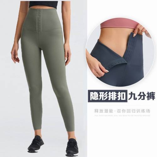 Lulu Yoga pants-414(S-XL)