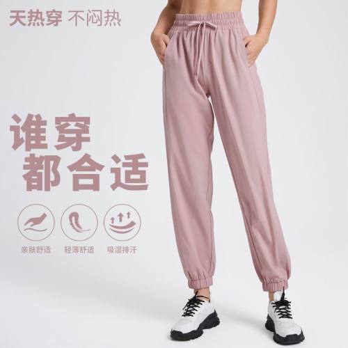 Lulu pants-209(XS-XL)