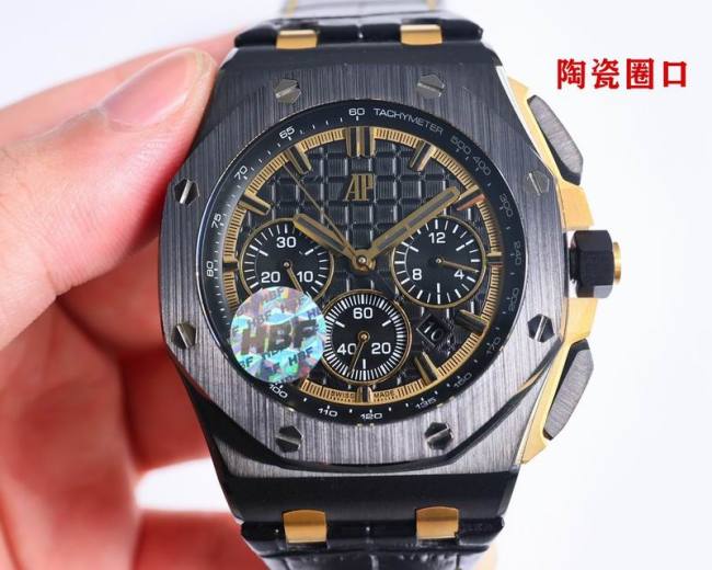 AP Watches-558