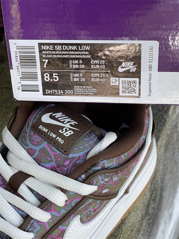 Authentic Nike SB Dunk Low  Brown Paisley
