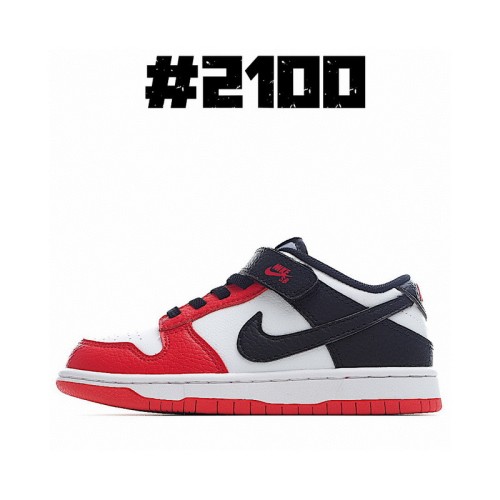 Nike SB kids shoes-005