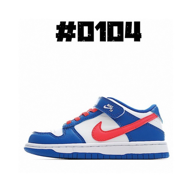 Nike SB kids shoes-001
