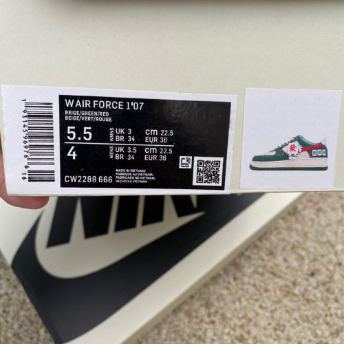 Authentic Nike Air Force 1 Beige Green Red