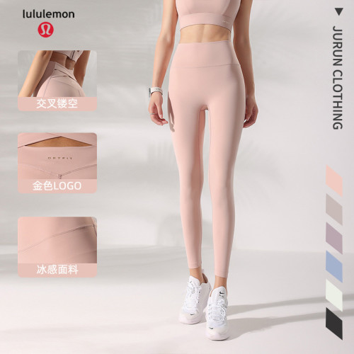 Lulu Yoga pants-024(S-XL)