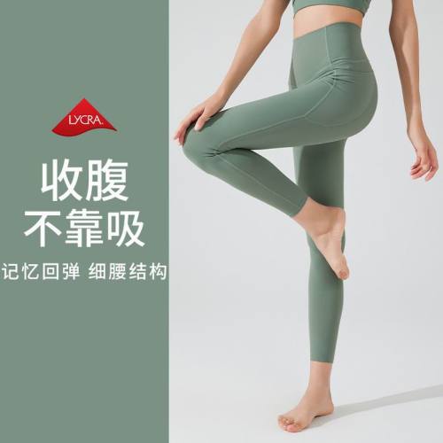 Lulu Yoga pants-206(S-XL)