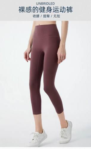 Lulu Yoga pants-188(S-XL)