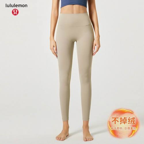 Lulu Yoga pants-408(S-XL)
