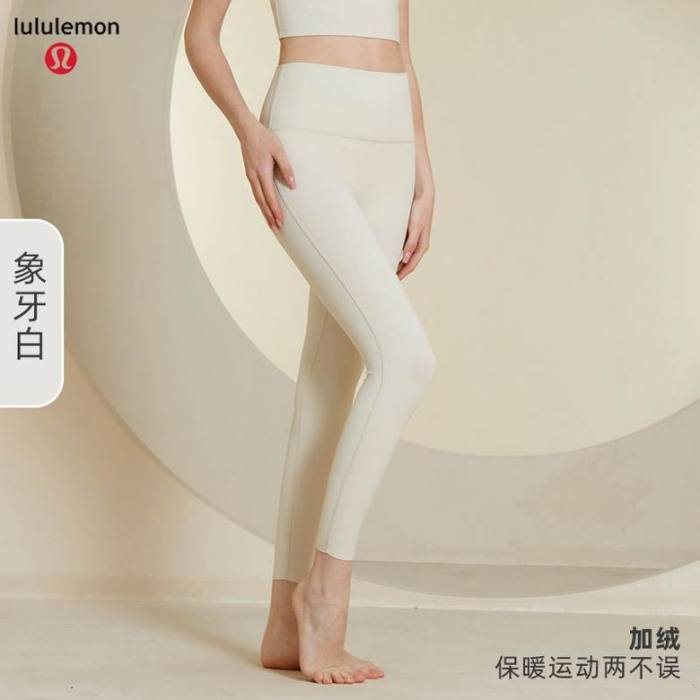 Lulu Yoga pants-079(S-XL)